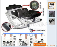 上海康君电子科技 踏步机产品列表